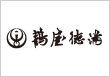 鶴屋徳満
