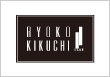 RYOKO KIKUCHI PLUS