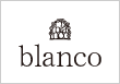 blanco(ブランコ)